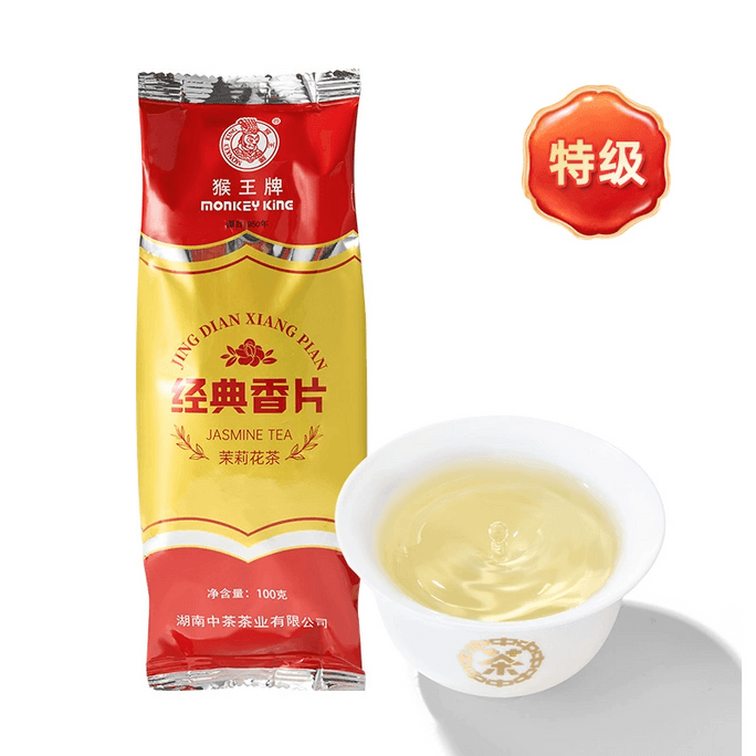 【中国直送】Monkey Kingブランド Monkey Kingクラシックセンテッドジャスミンティー 100g*1袋 100g