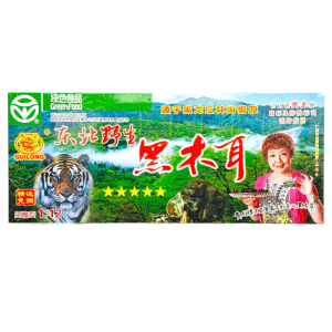 GUILONG Northeast Wild Black Fungus, 14.1 oz【Green Food Compressed】