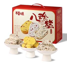  Mid Autumn Premium Gift Eight Treasures Cake Box Nuts Poria Red Date Chinese Yam Millet Medicinal Edible Snack 651g