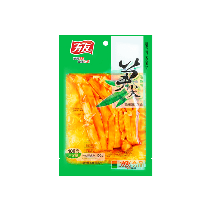 Spicy Bamboo Shoots(with red chili) 100g
