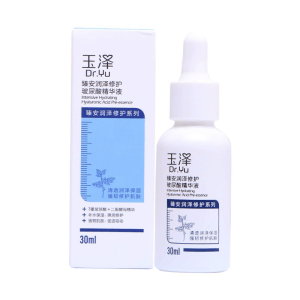 中国直邮 玉泽 臻安润泽修护玻尿酸精华液 保湿修护 水润充盈 平衡水油  30ml*1瓶