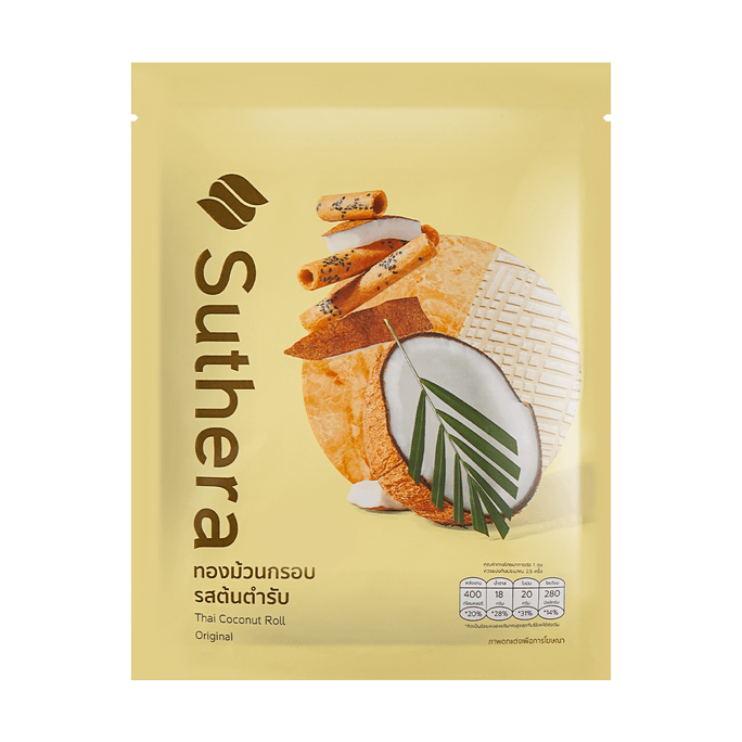 Thai Coconut Milk Rolled Wafers - Original Flavor, 2.46oz