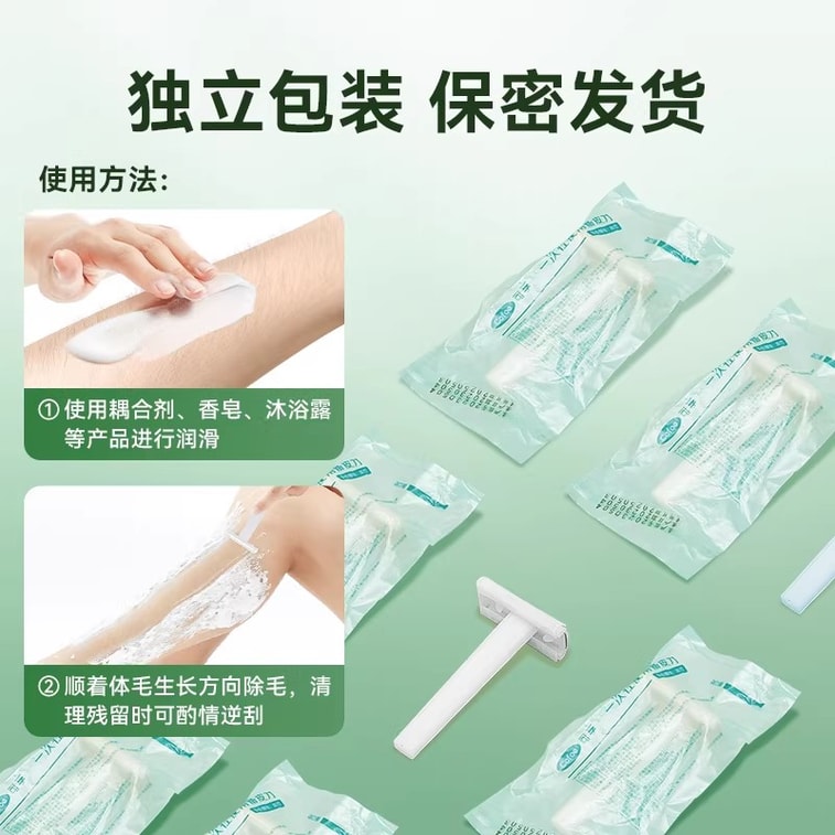 No Scratch Razor Medical-grade razor for disposable hair removal surgery, postpartum ...