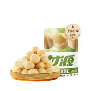 간위안 와사비맛 마카다미아넛 - 크고 통통하고 바삭한 견과류 - 아이들을 위한 건강하고 간편한 간식 - 65g 1봉지