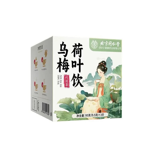 Dark Plum and Lotus Leaf Drink 95g