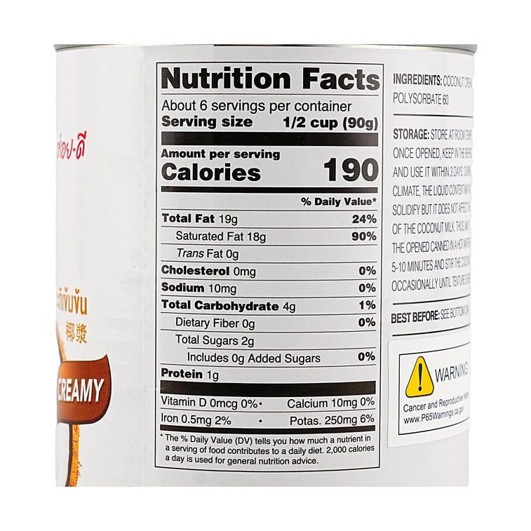 Coconut Cream 19 fl oz 【Pure Natural 0 Sugar】【For DIY Beverages, Baking, Desserts And Cooking】 4