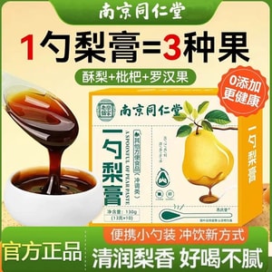 Autumn Pear Paste 10 Bags