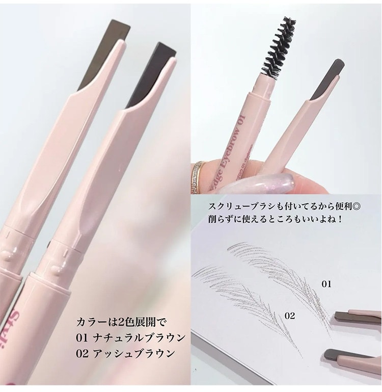 【日本直郵】 日本 CANMAKE 井田 砍刀眉筆 極薄 旋轉式 雙頭眉筆 自然立體 毛流感 01 自然棕 1支