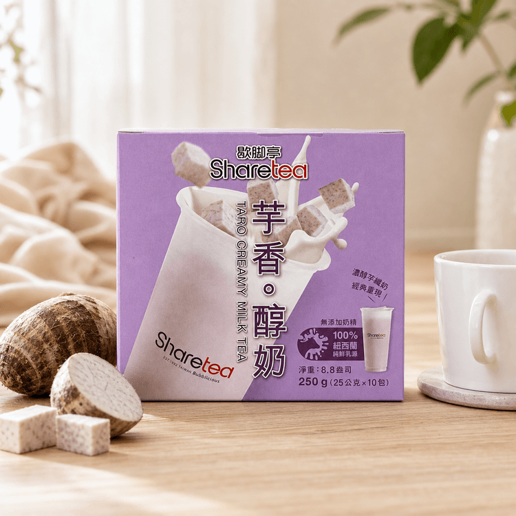 XJT Taro Flavored Milk Tea Powder, 8.8 oz【100% New Zealand Fresh