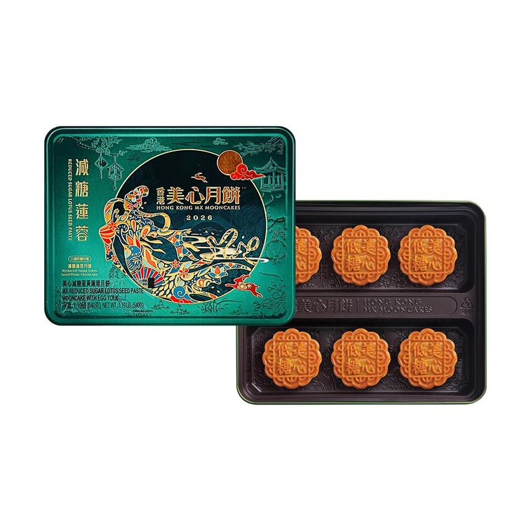Reduced Sugar Egg Yolk Lotus Seed Paste Mooncake 6 Pieces 19.04 oz 3
