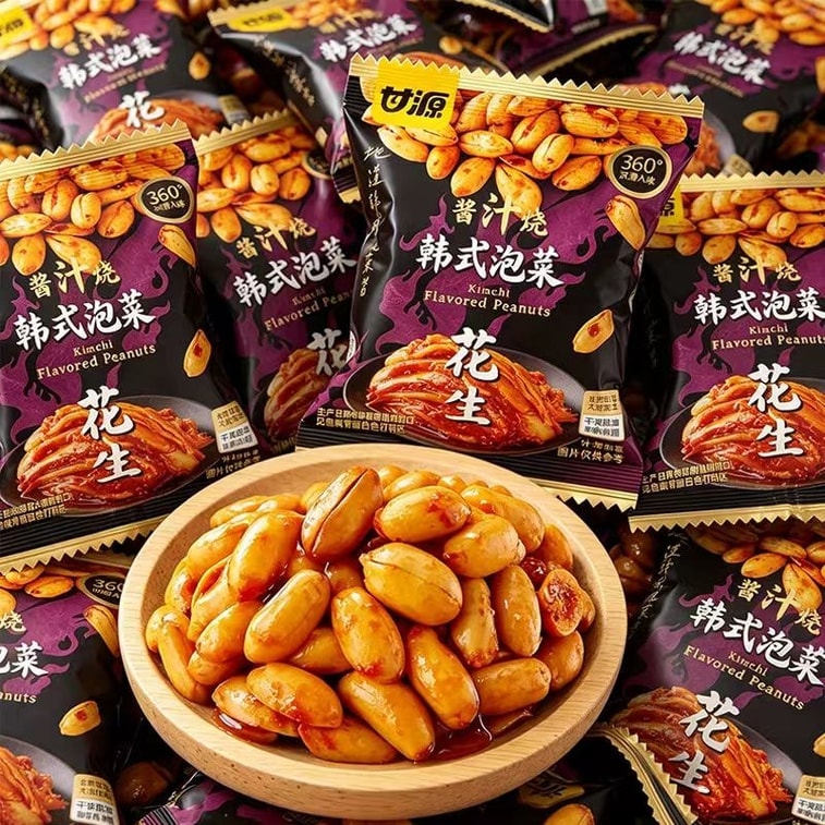 Ganyuan Six Flavors Orchid Tofu Pudding Raw Pea Broad Bean Combination Crispy Fresh Crispy Bean Fragrance Immersed Taste Leisure Snack 178g ± 5g 6