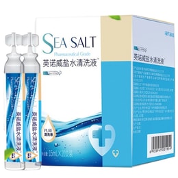 海氏海诺 生理性盐水清洗液 0.9%氯化钠生理性盐水小支 清洁液独立包装 医用盐水 清洗液漱口 洗鼻 痘痘湿敷 15mlx20支