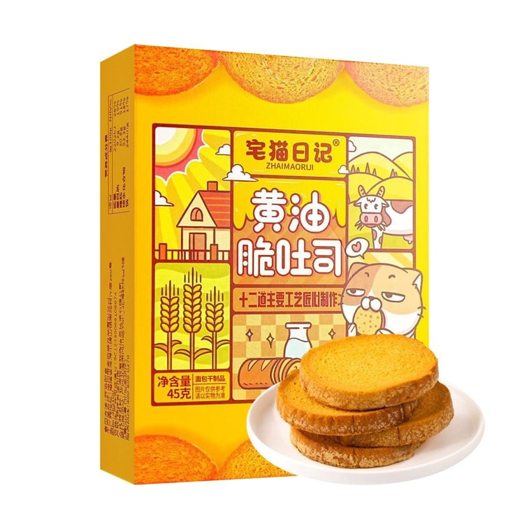 Butter Crisp Toast Rusks 1.59 oz 8