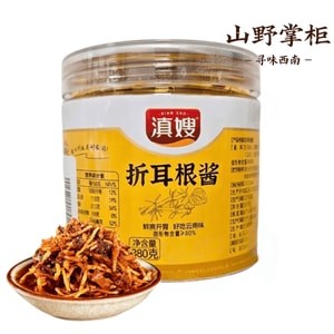 Dian Sao Le chef de la montagne, approvisionnement direct de la région d'origine du Yunnan Dehong | Vraie sauce artisanale pour oreilles pliées | Épicée et croustillante, fraîche et juteuse, huile rouge riche | Sauce d'assaisonnement non matérielle du patrimoine culturel du Yunnan, Guizhou, Sichuan | Parfait pour les nouilles, les trempettes pour fondue, les barbecues, le riz mélangé, les salades, les trempettes pour raviolis, l'accompagnement de porridge, le remplissage de pains à la vapeur. 380g