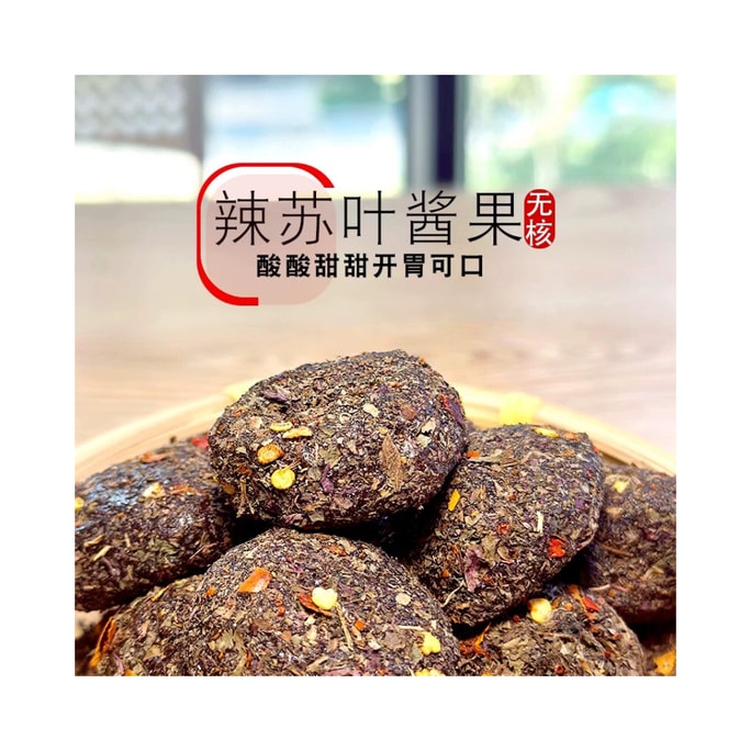 【중국 직송】 팽지쉬안 매운 들깨잎잼케이크*1봉지 250g