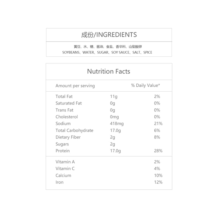 品來美食 福州香乾 500g 4