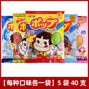[중국 직배송] 일본산 후지야 롤리팝, 혼합 맛, 5봉지 (40개입) 하드 캔디, 어린이 간식