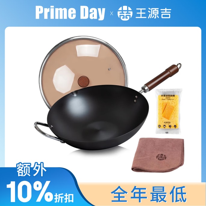 WANGYUANJI Chinese Cast Iron Wok with Lid Carbon Steel Pan Flat Bottom No Chemical Coated for All Stoves 34cm