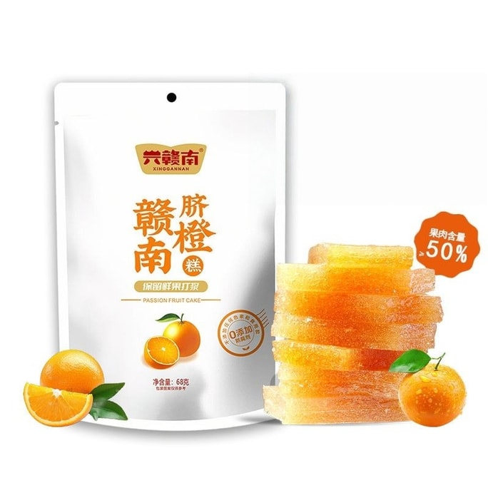 싱간난 [장시 특산품, 무첨가] 오렌지 케이크: 오렌지 향과 비타민 C가 풍부한 건강 간식, 68g/봉지