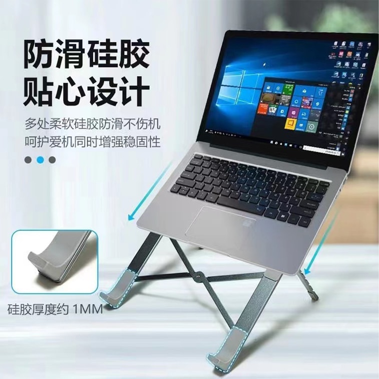 【中国直送】HSPM 高さ調節可能ポータブル折りたたみ式アルミ合金製ノートパソコンスタンド、H型 - ダークグレー（ベルベットレザーケース付き）1個 6