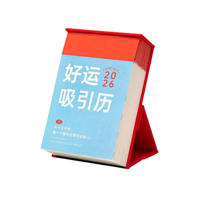【中国直邮】 青禾纪 好运吸引力日历ins风治愈系办公室创意桌面摆件台历红色10.9*16cm*1件