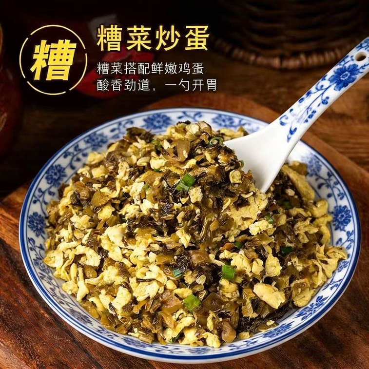 【中国直送】メタブランド 漬物 75g×10袋、福建省福州市民清三宝特産、高菜漬け、漬物 3