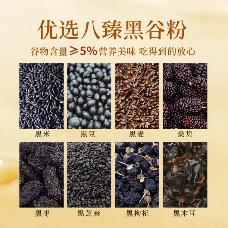 トレンドのあっさり塩味【ブラックゴールドチーズクリスプ】 8種の黒い素材、漆黒の毛、濃厚チーズ、サクサク、塩味で美味しい、濃厚ミルク風味 225g 7