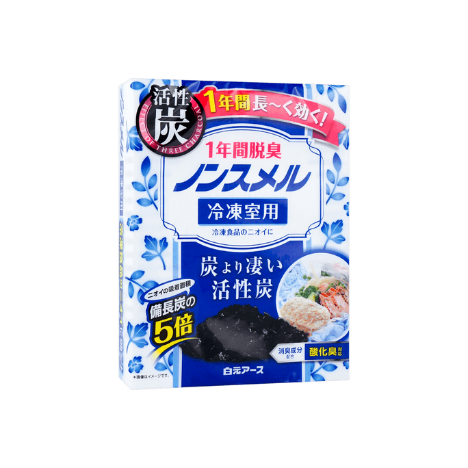 日本白元 5倍活性炭冰箱除味剂 1年除臭 冷冻专用