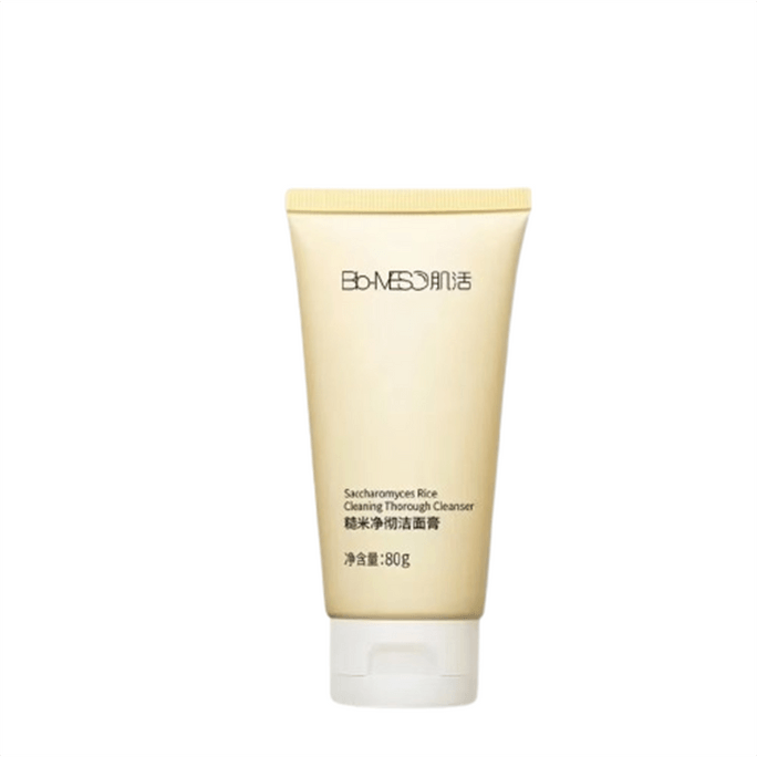Brown Rice Cleanser 2.0 Clean Oil Control Mild Oil Sensitive Pure Skin Soothing And Gentle 80g/ piece