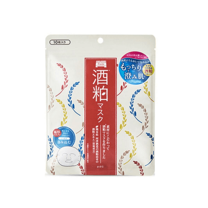 Sake Leaf Mask Moisturizing Whitening Brightening and Rejuvenating 10pcs