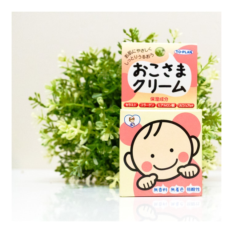 TOP-PLAN Baby & Kid Cream, 1.06 oz 12Months+ 4