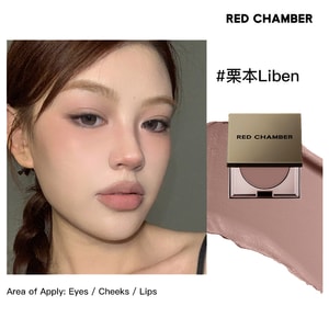 RED CHAMBER RC HARUKI Multi-Purpose Cream Liben1.5g Blush Lipstick Eyeshadow #Gray-Pink Tea Brown 【Contouring Shade】