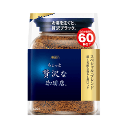 日本AGF 轻奢咖啡店 醇厚特别混合速溶咖啡 120g/袋