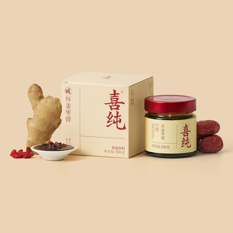 喜纯 怀姜枣膏 红糖枸杞姜枣膏 即食冲饮 200g【姨妈痛经养生暖宫姜茶】【配料干净无添加】 4