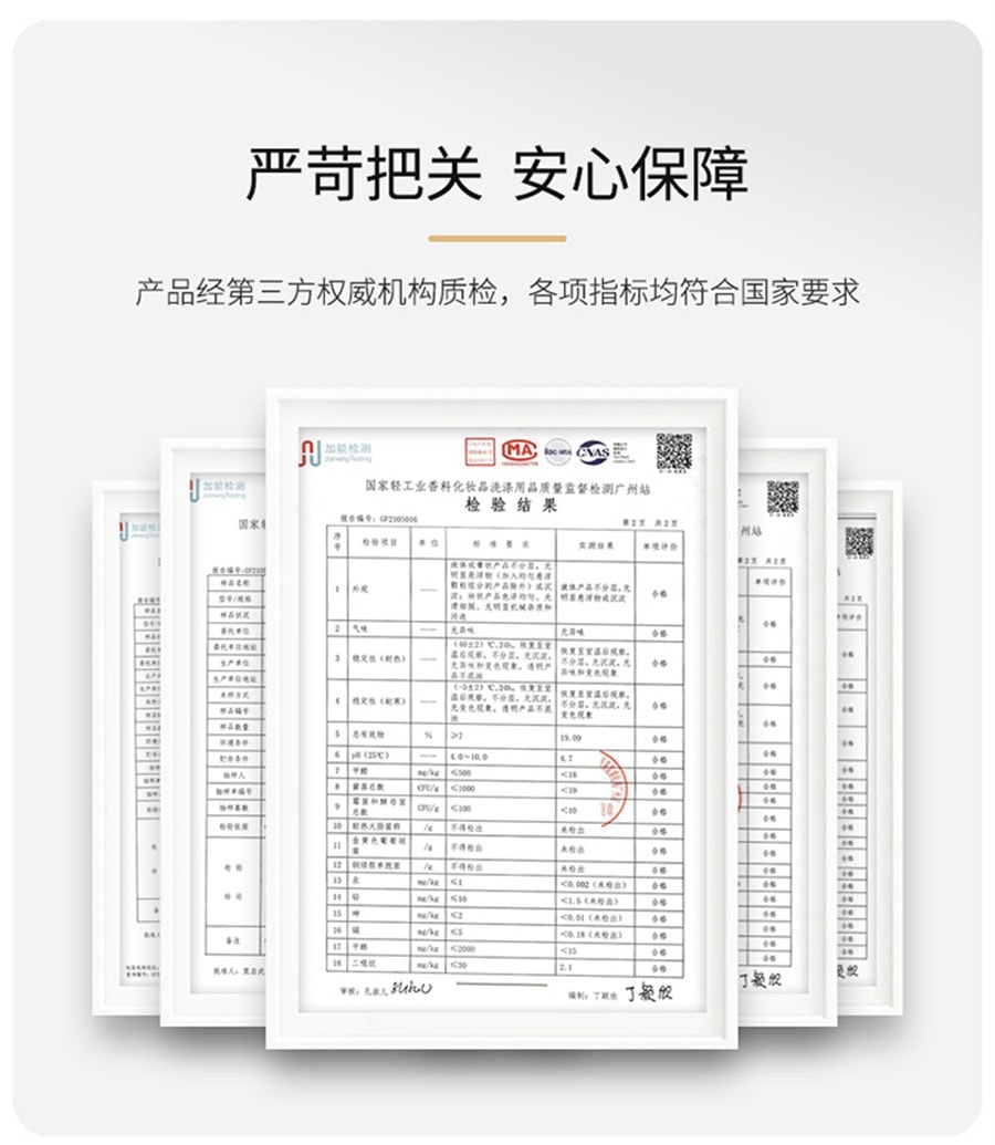 【中国直邮】 袋鼠妈妈 洗护套装洗发水沐浴露护发素套装三件套 洗发露300g+润发乳200g+沐浴露300g