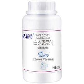 White coat reducing agent bleaching powder, powerful decontamination, stain removal, color bleeding, yellowing and whitening. 200g per bottle