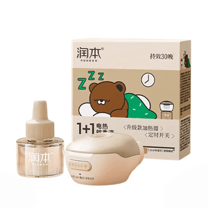 Timed electric heating mosquito repellent liquid suitable for children. Household electric mosquito repellent liquid for indoor use without odor. 45ml 1 liquid + 1 container set.