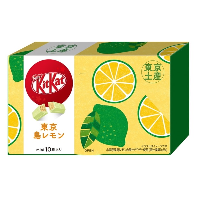 [일본 직배송] KIT KAT 지역 한정 도쿄 오가사와라섬 한정 섬 레몬맛 초콜릿 웨이퍼 10개입