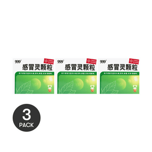 Cold Remedy Herbal Granules 10g*9bags *3【Value Pack】