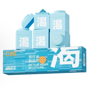 【香港直邮】 C咖 清爽版补水小罐膜*5 保湿抗氧化 舒缓维稳