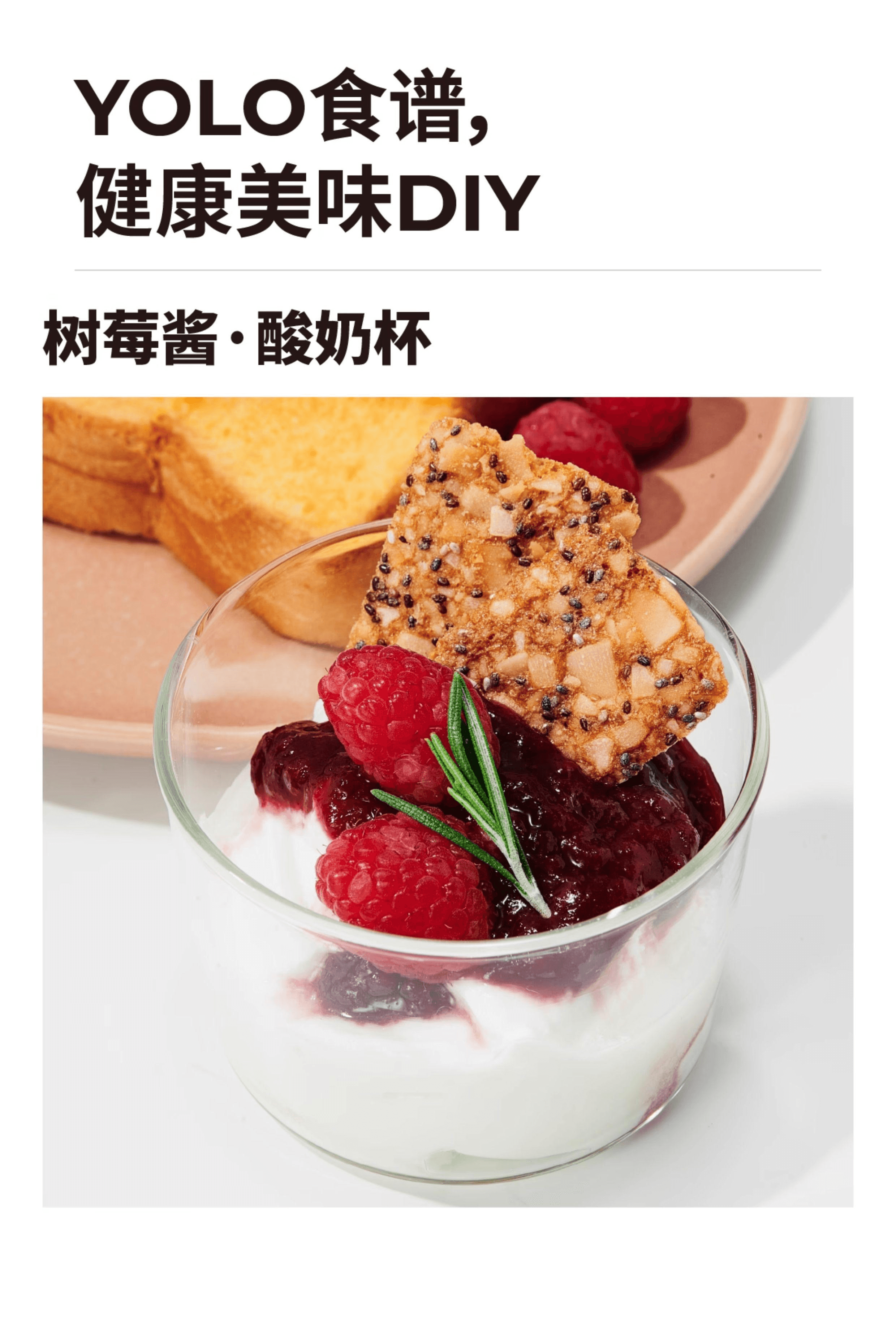 【中国直邮】 有乐岛 /纯熬树莓酱 90%果肉无添加果胶白砂糖果酱涂抹面包树莓酱150g*1瓶