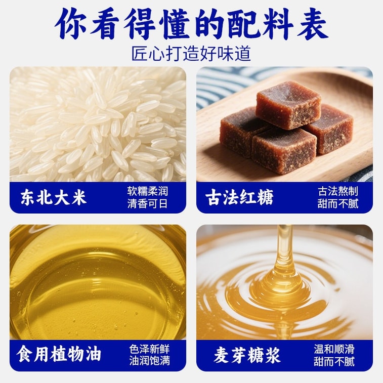 Dried rice cakes, flowering brown sugar dirty rice cake strips popcorn puffed snacks snacks Ningbo specialty 250g 4