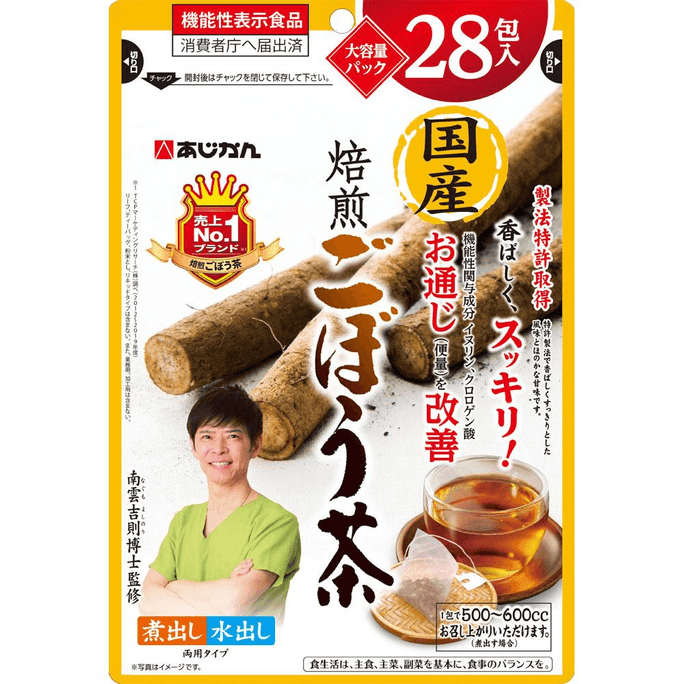Ajikan Domestic Roasted Burdock Tea Large Pack [28 sachets]