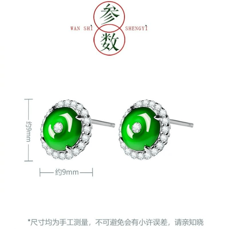 中国直送】故宮文化創作用 故宮新着翡翠ピアス 天然氷種玉石純銀
