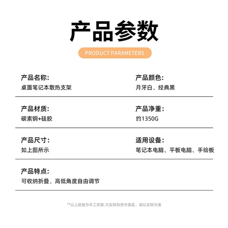 【中國直郵】 HSPM 360度可旋轉碳鋼筆電支架墊 升降增高散熱折疊架 黑色 1個 11