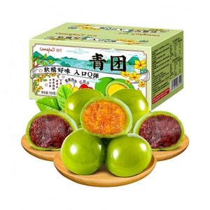 【中国直送】克凡清明名物 江南産ヨモギ緑米団子 塩卵黄と豚肉デンプンのミックス風味+あんこ 500g（12個入り） もち米の多彩な風味 餅、雪皮月餅、ペストリー、スナック【賞味期限60日】