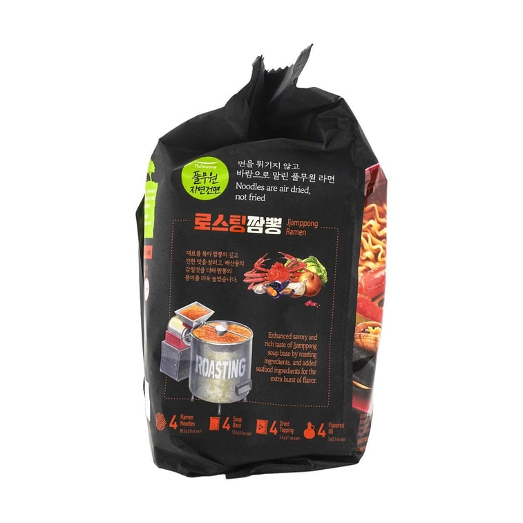 Red Crab Jjamppong Ramen, 14.2 oz 3