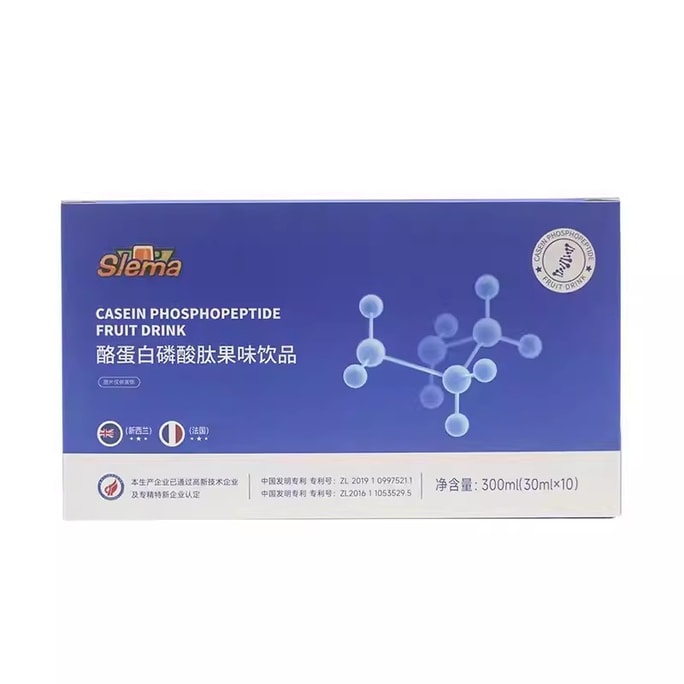 Casein Phosphopeptide 300ml/box Slia Casein Slia Phosphopeptide Casein Peptide