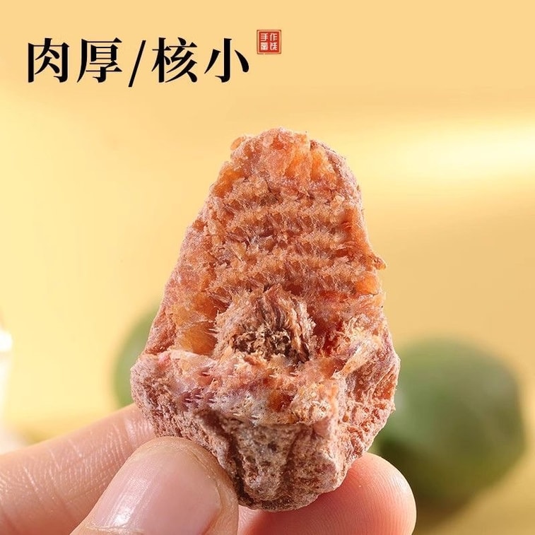 零食符號 九制話梅 酸甜泡水 甘草話梅 100g 蜜餞 果乾 酸梅 梅子 解膩泡水 3