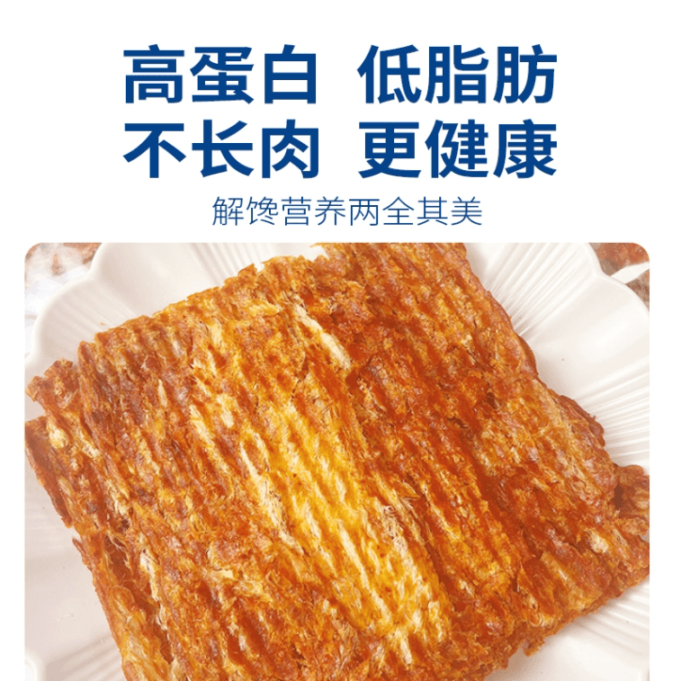 南大門明洞老爺爺 辣味魚條80g 3